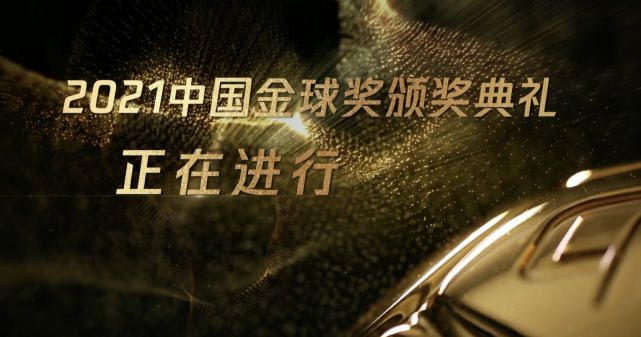 反观贝西克塔斯贝西克塔斯是土超劲旅，球队本赛季迄今表现也差不多，上轮联赛主场1-3不敌费内巴切，结束了此前联赛3轮不败，目前8胜2平6负积26分排名土超第5位。